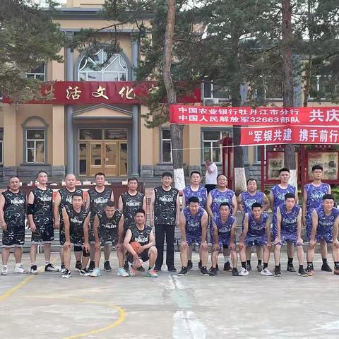 军银共建 携手前行  北安支行开展“八一”“浓情拥军”系列活动