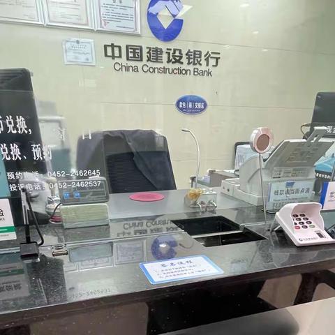 龙沙支行开展“网点焕新年”活动