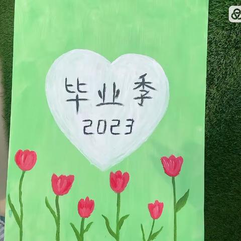 2023----我们毕业啦！千子园幼儿园