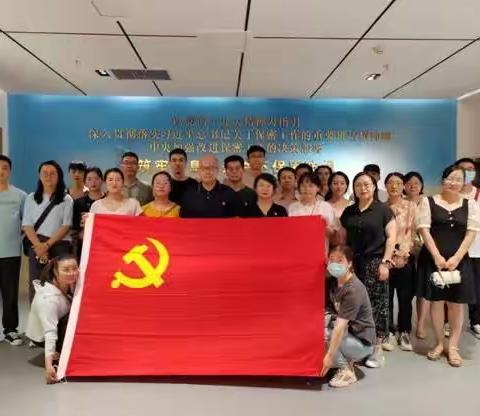 自治区人民医院党支部保密专题主题党日活动