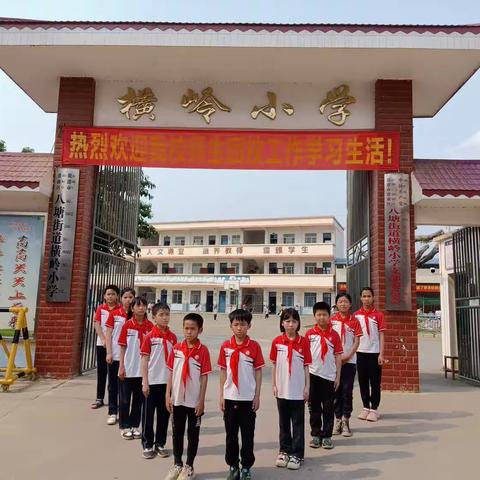 2023年春季八塘街道横岭小学清廉学校建设系列活动之丰富多彩的三月