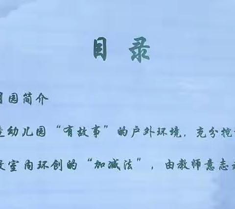 对话无声，浸润多彩