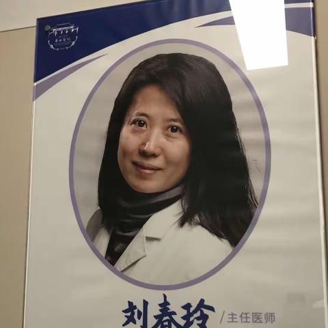 刘春玲老师直播答疑回放