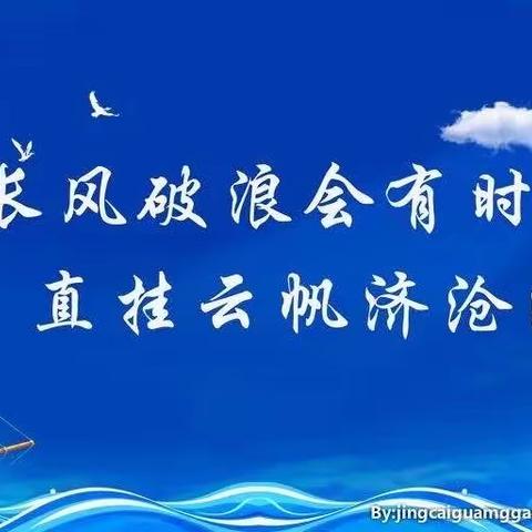 【乐亭三中】激扬青春志，践行“五个一”—七十一班暑假五个一活动展示