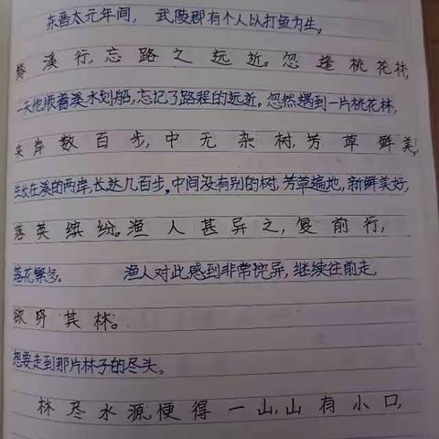 周学习任务