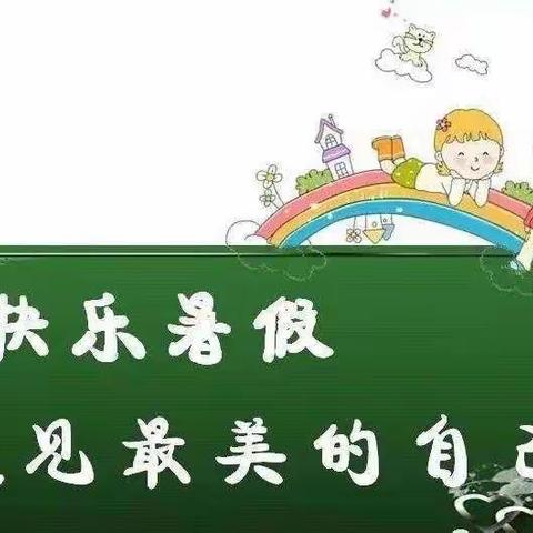 “别样盛夏，拼搏一夏”—923班5组暑假生活掠影