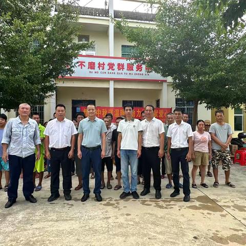 大广坝水电厂到不磨村开展“情系中秋送温暖，助力振兴献爱心”活动