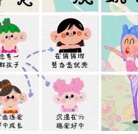 “暑”你最棒，成长可“期”——崇福镇崇德幼儿园暑假班第五周