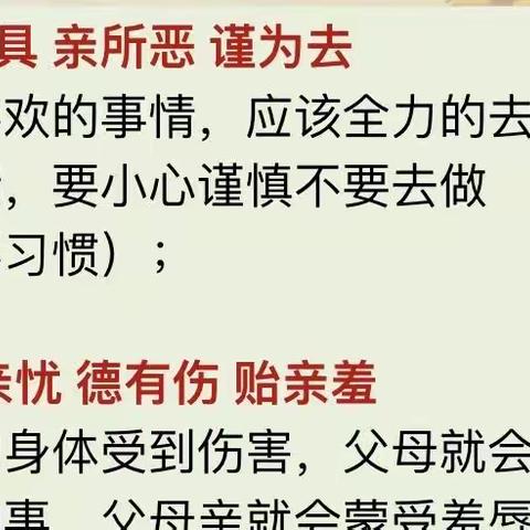 湖南医药职业中等专业学校护理2301班第4周总结