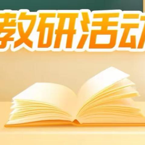 学海无涯，研学进行时一期末建议与教学困惑