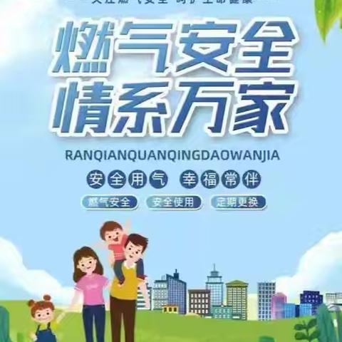 夜幕下的守护：香克林小镇液化气罐安全检查（副本）