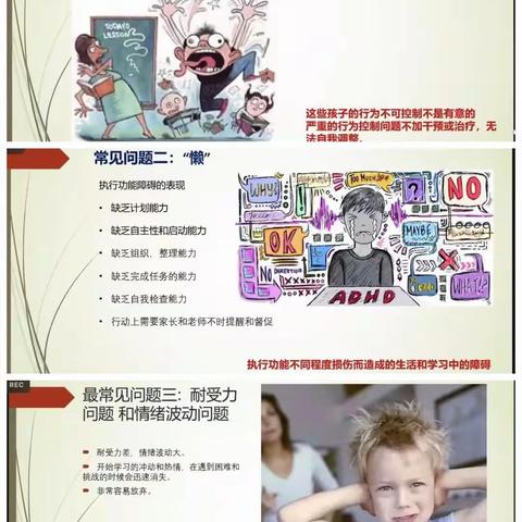 甘州区妇幼保健院暑期专注力与学习困难训练营招募令！！