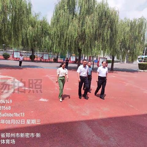 市领导调研体育事业发展