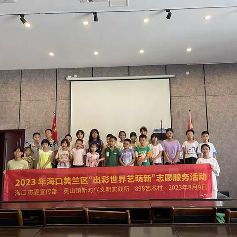 灵山镇仲恺村新时代文明实践活动——“出彩世界 艺萌新”陶艺体验活动