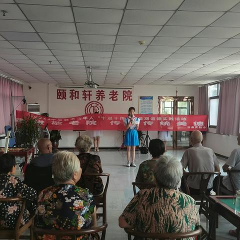 浚县未成年人“十进十传承”暑期主题道德实践活动 ——走进敬老院