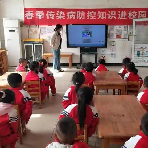 十五里铺幼儿园“ 预防春季传染病 终结结核流行” 预防知识宣讲