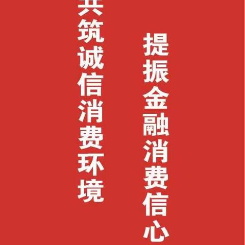 华夏银行包头分行普及金融知识万里行-反假货币篇