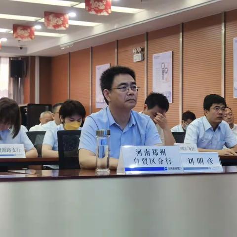 郑州自贸区分行传达落实省分行梁德顺行长在全行声誉风险管理专题会上的讲话精神