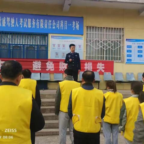 武乡驾校《2023年第1.2季度》考试记录