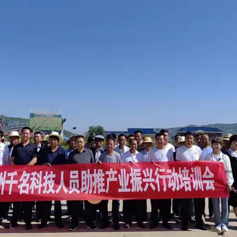 【“三抓三促”进行时】临夏州中药材产业技术体系核心基地积石山县青丰中药材农民专业合作社组织开展产业体系内