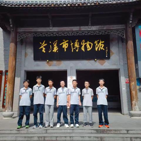 走进博物馆——寻访千年古城