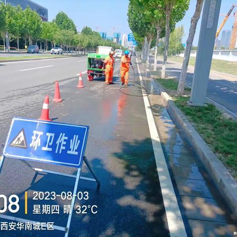 2023年8月3日国际港务区项目部工作汇报