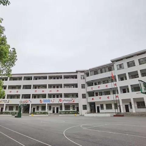 邵阳市双清区铁砂岭小学2023年秋季一年级新生招生公告
