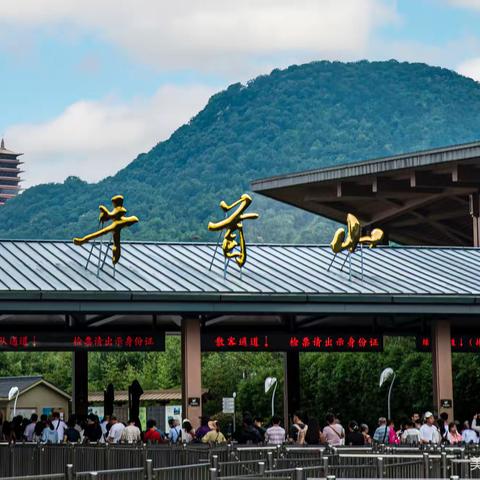 【自由行户外】10月3日-5日南京三日游（中山陵、夫子庙秦淮河、大报恩寺、牛首山、阅江楼、老门东、明城墙）