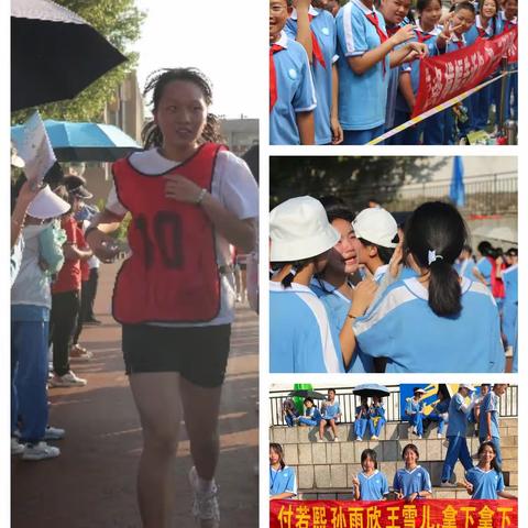 扬体育精神展青春风采 贵阳市第三十四中学2023年秋季运动会