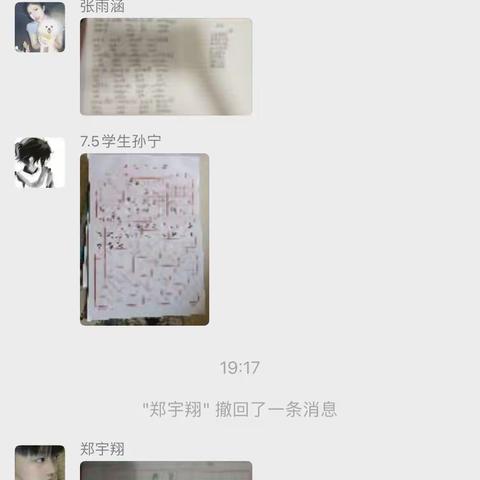 @李伟~~~的美篇