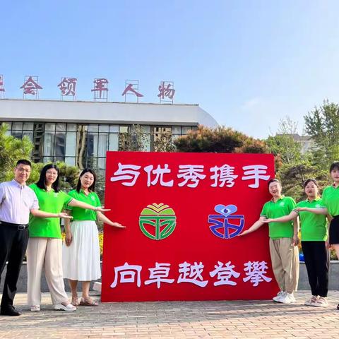 名师出高徒，转念天地宽