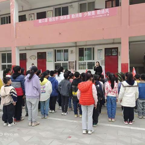 珍爱生命，预防溺水一一店集小学签字仪式