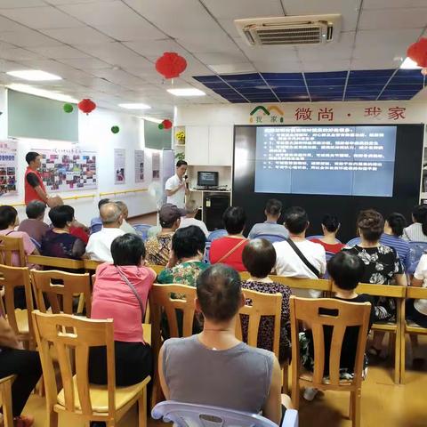 “科学健身助力老年健康”——老年人健康讲座