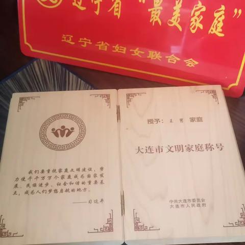 荣誉是美德的影子。当面对荣誉的时候，会有些许的自豪。