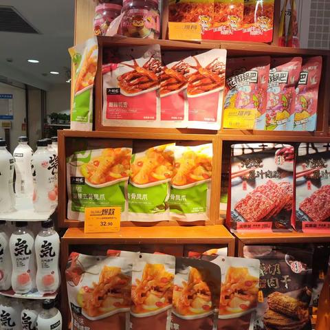 安陆购物广场16档换档美篇