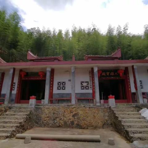延平米山祖殿