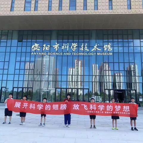 走进科学     文博源小学六八班—葡萄队