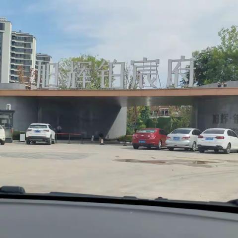 旭辉进度以及周边配套设施