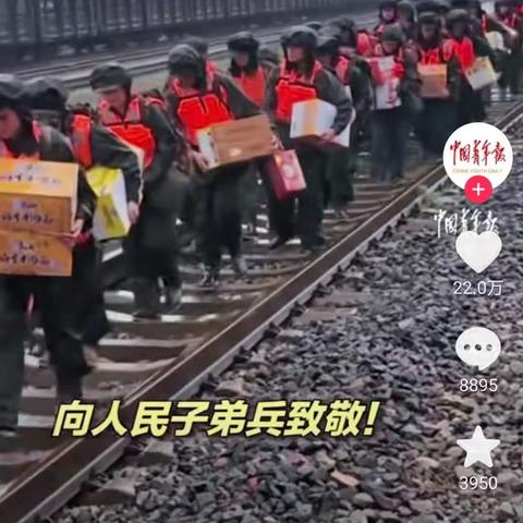 他们是世上最美的人