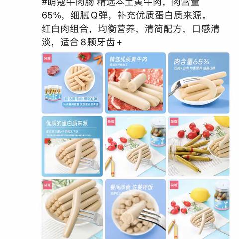 昆明好处多商贸的美篇