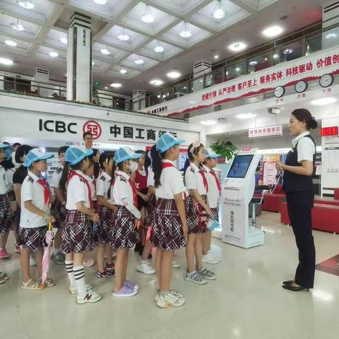 “小小银行家”打卡工行青岛市南第二支行营业部