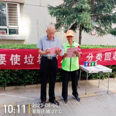 垃圾分类益处多，环境保护靠您我，环境就是民生，青山就是美丽，蓝天就是幸福，垃圾分类不是小事，也不是简单地举