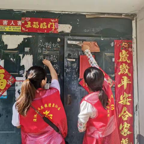澧泉社区洁城行动