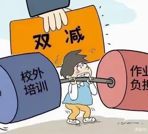 教育新气象，减负不减乐——乾县注泔南羊牧小学“双减”工作美篇