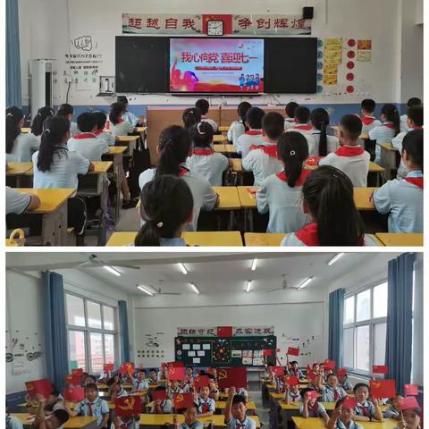 【乐享成长】玩中学，开启智慧之旅——高店社区小学四年级四班