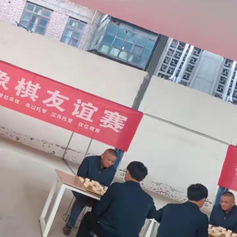 雁雀花园象棋趣味友谊赛开始啦