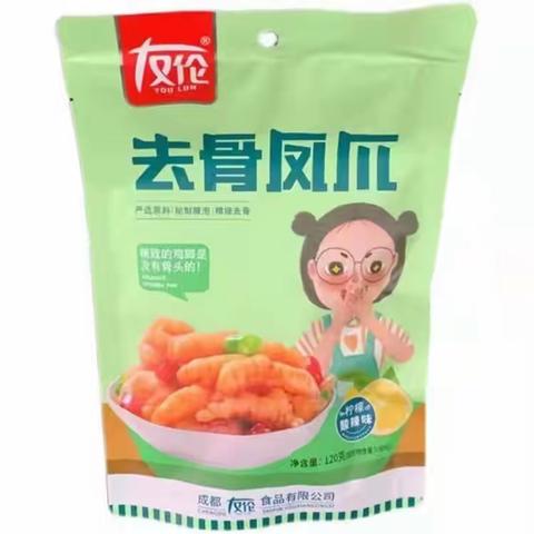 开学啦！衡水信誉楼食品用品部助力开学季！（副本）