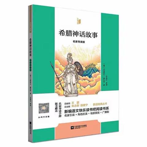 美好夏日，书香相伴———新教育小学三（3）班第二小组读书分享