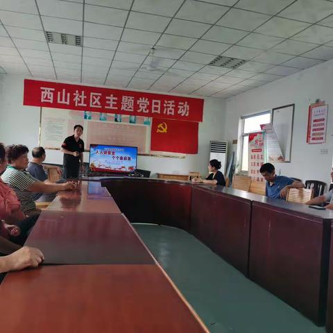 《消防在我心.安全伴我行》                          西山村安全消防知识讲座