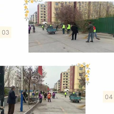 钟楼街道西谭村“春暖花开--双手净家园”